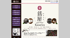 Desktop Screenshot of kazari-ya.com